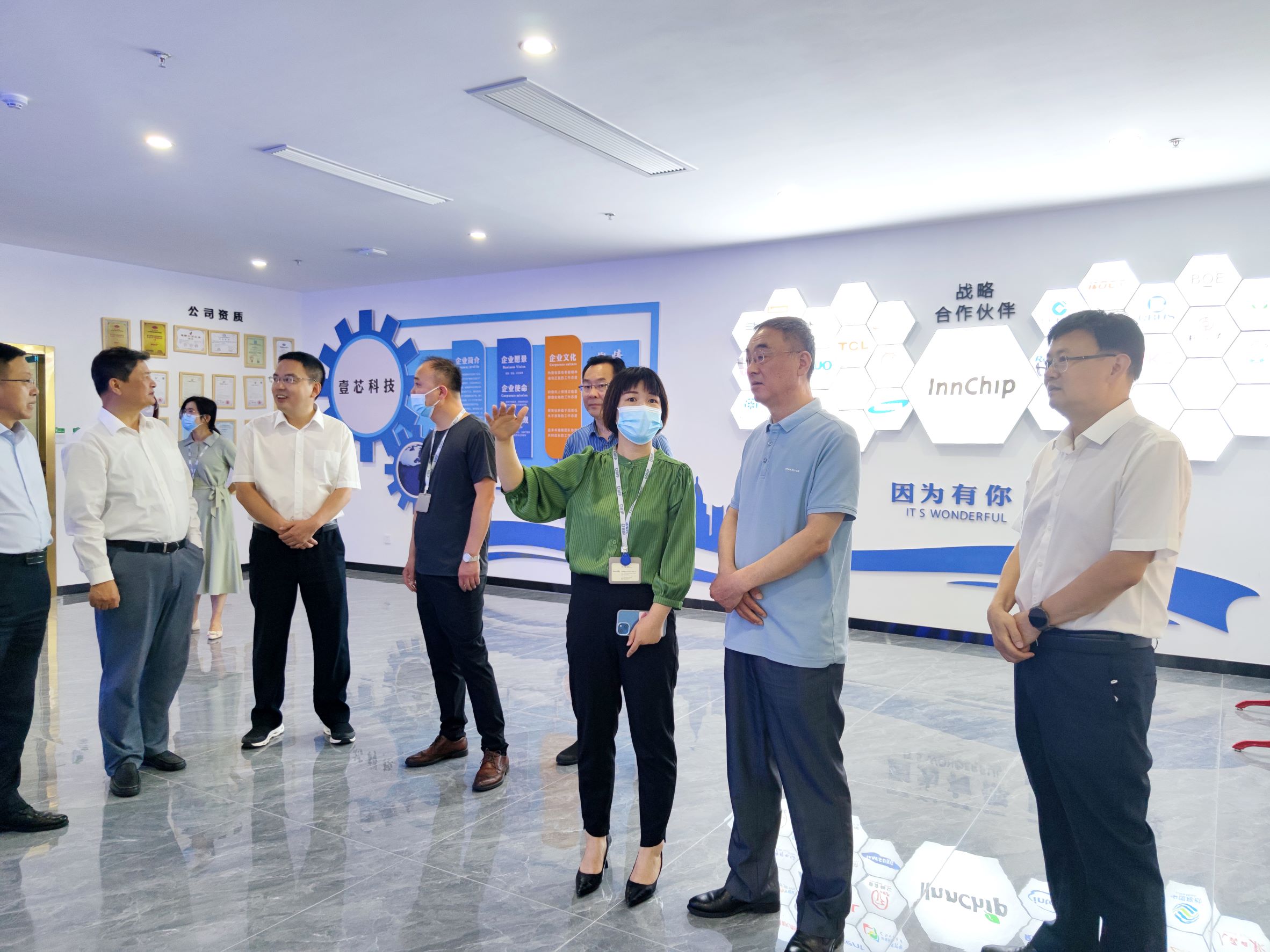 省生态环境督查组莅临明升MS88科技 (2)