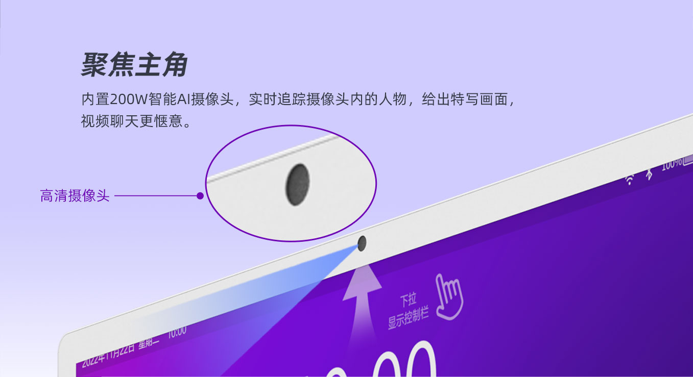 明升MS88科技25寸智由屏随心屏内置高清摄像头