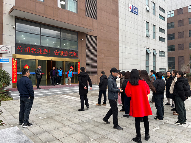 安徽明升MS88科技：正月初十启航新征程，砥砺前行共创辉煌未来