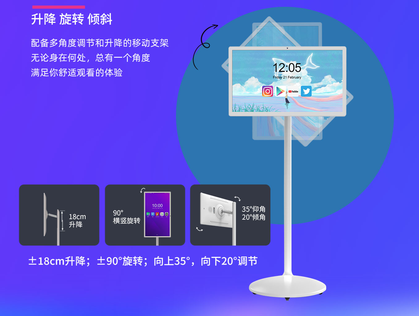 明升MS88科技25寸闺蜜机可升降旋转移动
