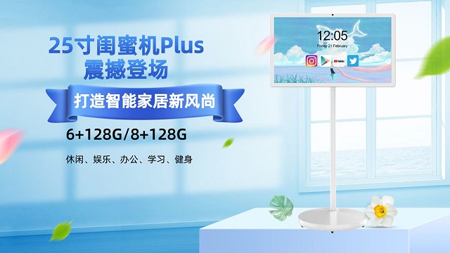 明升MS88科技闺蜜机：强大配置铸就流畅体验，开启智慧生活新篇章