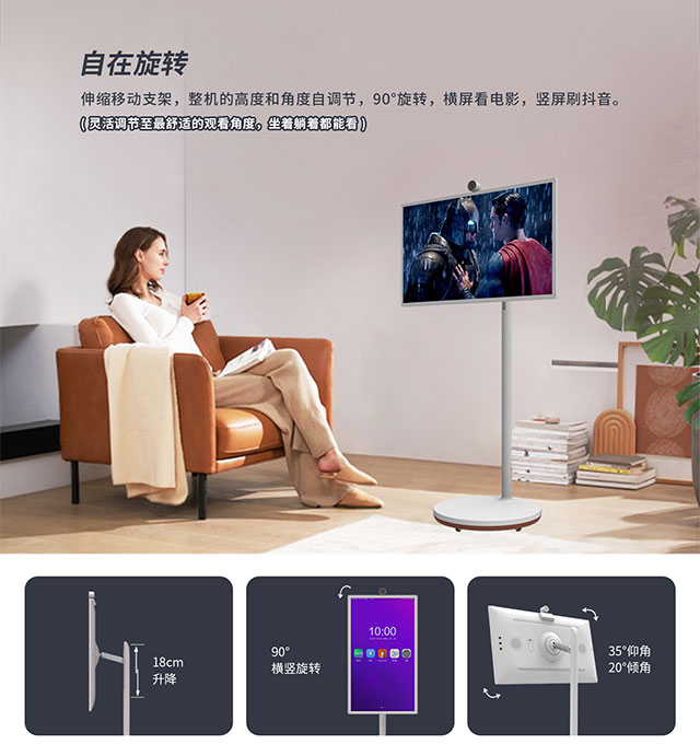 明升MS88科技闺蜜机支持手机或电脑无线投屏