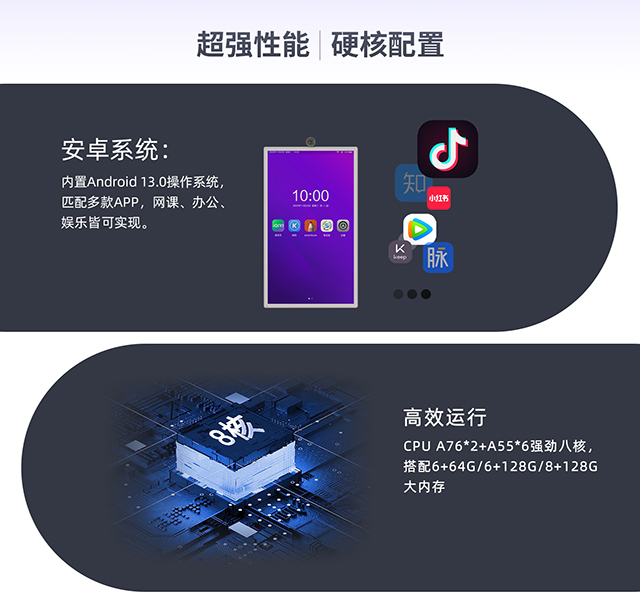 明升MS88科技闺蜜机为用户量身打造从Android 10.0到Android 13.0的升级路径